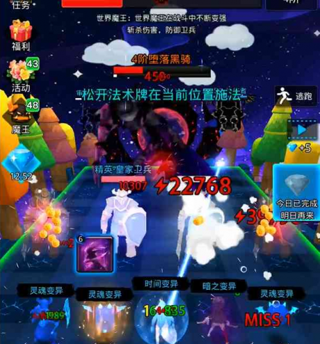 魔戒战争阵容怎么搭配 魔戒战争最强阵容推荐