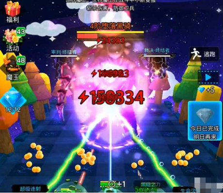 魔戒战争阵容怎么搭配 魔戒战争最强阵容推荐