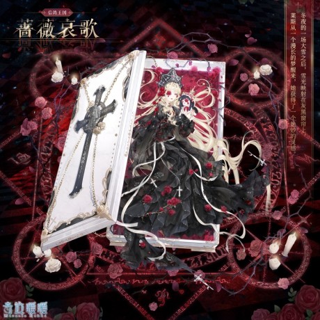 奇迹暖暖蔷薇哀歌套装怎么获得 奇迹暖暖蔷薇哀歌