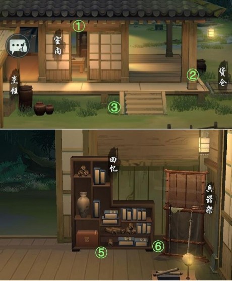 江湖悠悠彩蛋在什么地方 江湖悠悠7个追忆之物彩