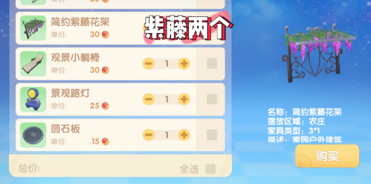 摩尔庄园手游白鲸热气球哪来的?怎么获得?白鲸热气球去哪兑换