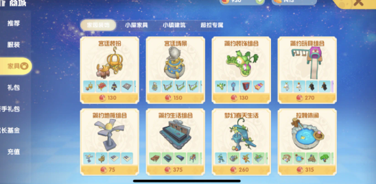 摩尔庄园手游白鲸热气球哪来的?怎么获得?白鲸热气球去哪兑换