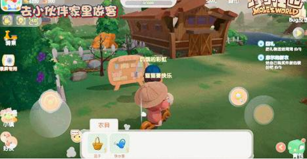 摩尔庄园手游邻居可以有多少个 摩尔庄园邻居数量