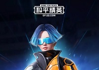 和平精英重启未来版本 和平精英重启未来玩法