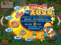 摩尔庄园手游在哪砍树 摩尔庄园手游怎么砍树