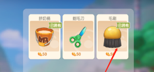 摩尔庄园怎么清理鸡窝 摩尔庄园怎么清理鸡窝任务