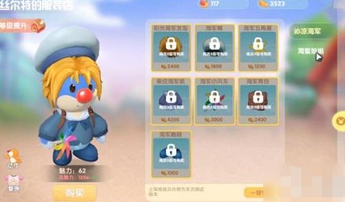 摩尔庄园手游荔枝作用是什么 摩尔庄园荔枝作用介