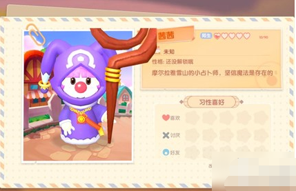 摩尔庄园手游琵琶鱼怎么获取 摩尔庄园琵琶鱼获得
