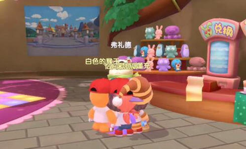 摩尔庄园手游爱心服怎么获得 摩尔庄园手游免费爱