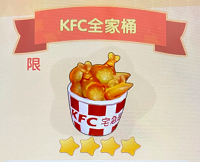 摩尔庄园肯德基在哪 摩尔庄园肯德基全家桶