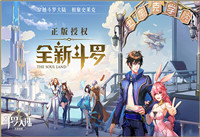 斗罗大陆武魂觉醒纷争挽歌3-4怎么打