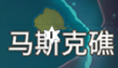 原神风神瞳位置高清图片一览