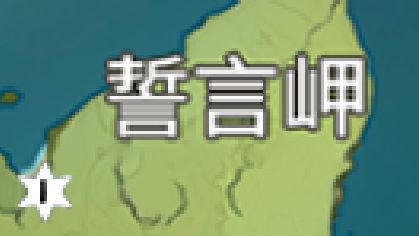 原神风神瞳位置高清图片一览