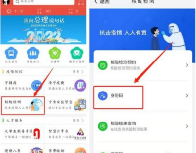 支付宝核酸检测码怎么弄?在哪里找?支付宝核酸检测码有效期多久?