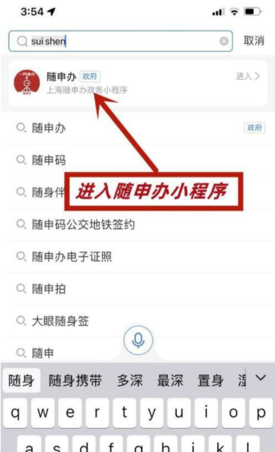 支付宝核酸检测码怎么弄?在哪里找?支付宝核酸检测码有效期多久?