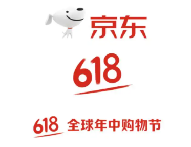 京东618活动什么时候开始2022?京东618优惠力度大吗?