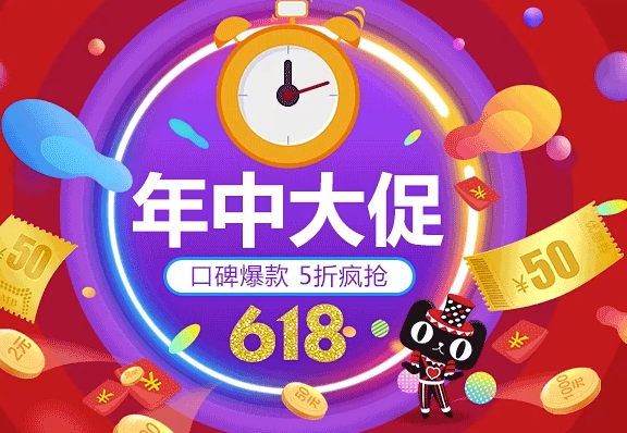 京东618活动什么时候开始2022?京东618优惠力度大吗?
