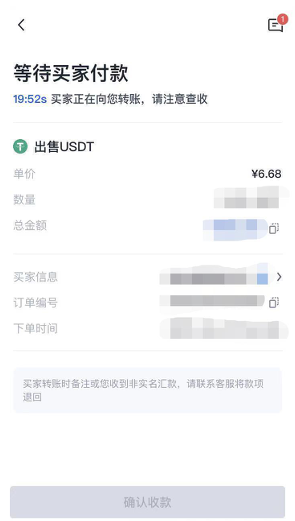 欧易买币都需要隔日提币吗?欧易提币要24小时吗?