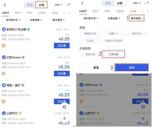 欧易买币都需要隔日提币吗?欧易提币要24小时吗?