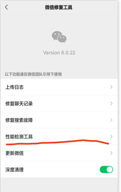 微信手机温度监控怎么设置?微信手机温度监控有什么作用?