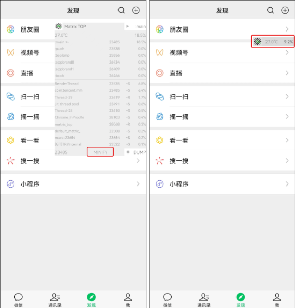 微信手机温度监控怎么设置?微信手机温度监控有什么作用?