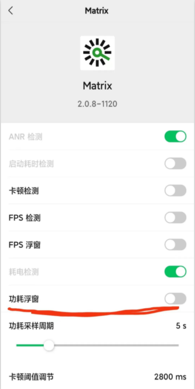 微信手机温度监控怎么设置?微信手机温度监控有什么作用?
