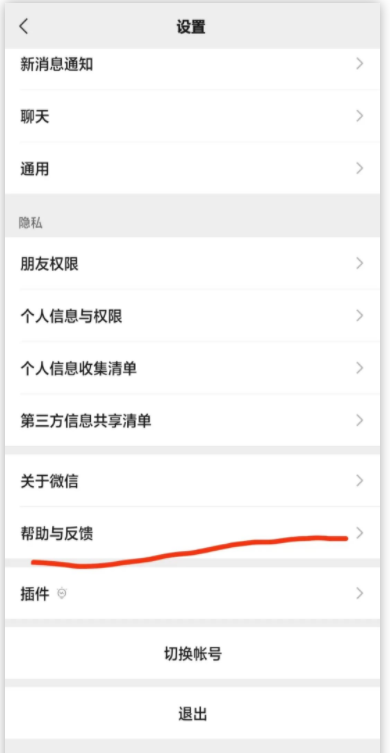 微信手机温度监控怎么设置?微信手机温度监控有什么作用?