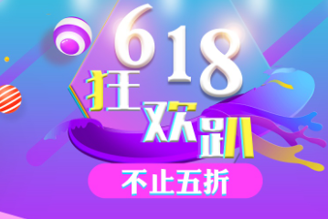 淘宝618什么时候开始的?淘宝618跨店满减规则2022