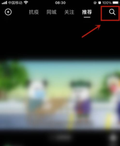 抖音漂流瓶在哪里?怎么弄?抖音漂流瓶怎么发?