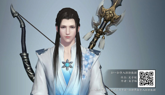 天涯明月刀手游捏脸数据男