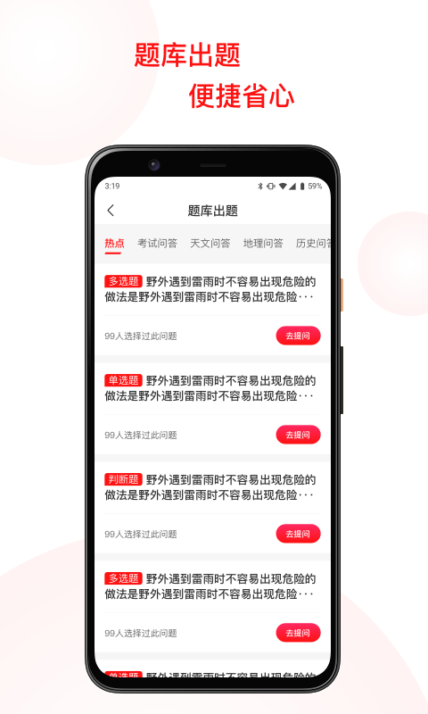 今日赢家红包版