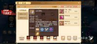 梦想新大陆以太净化活动攻略