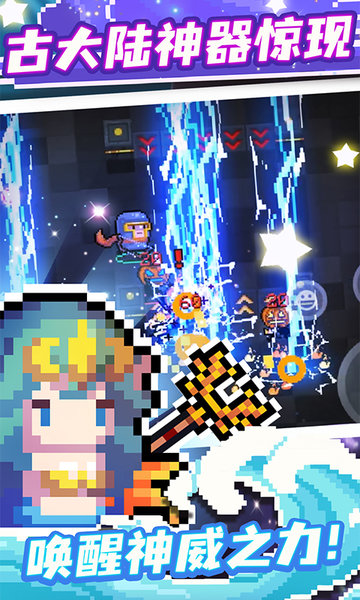 2022元气骑士最新版