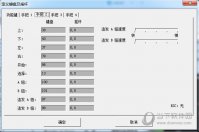 smynes模拟器怎么调双人 按键设置了解下