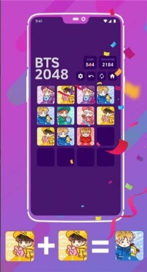 2048防弹少年团