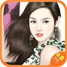 逆袭之星途闪耀完结版