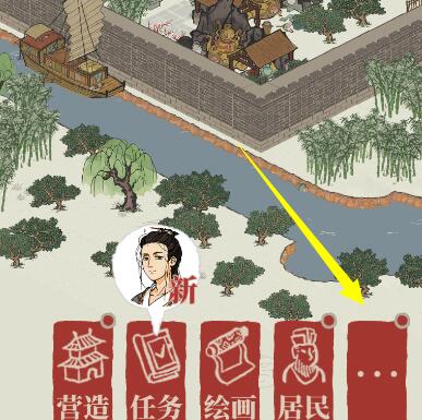 江南百景图打神鞭怎么升级