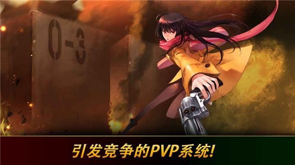 最后的帝国故事