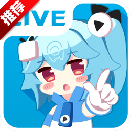 bilibili直播姬电脑版