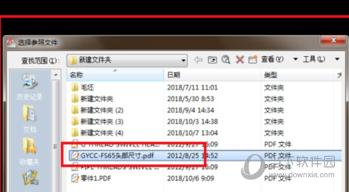 AutoCAD2015怎么导入PDF CAD如何导入PDF文件