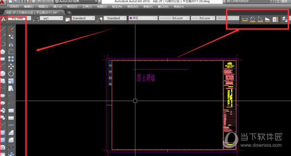 AutoCAD2015怎么导入图片描图 如何将图片导入CAD中进行描图