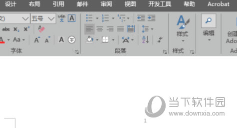 Word2019怎么修改页码字体 操作方法