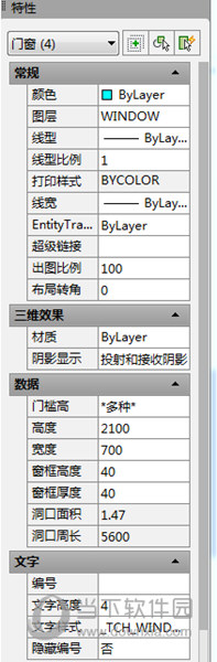 AutoCAD2016如何炸开块 炸开顽固图块教程