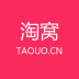 淘窝