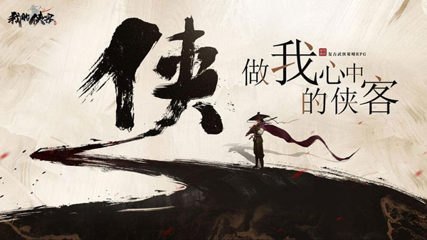 我的侠客门派在哪里
