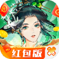 妖妖传红包版