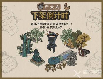 江南百景图无法更新是怎么回事