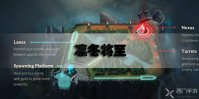 英雄联盟手游凛冬将至装备介绍