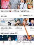 腾讯视频怎么认证达人 认证方法介绍