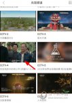 全民电视直播怎么投屏 投屏步骤详解